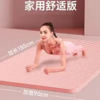 闪电客瑜伽垫女加厚加宽健身男运动瑜珈舞蹈地垫子家用