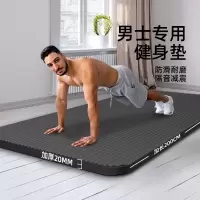 闪电客瑜伽垫男士健身加厚训练垫加大加宽运动体能锻炼垫子