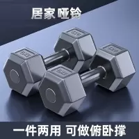 闪电客哑铃男士健身家用器材33510kg一对女士青少年锻炼小亚玲
