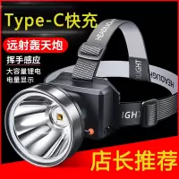 闪电客头灯充电超亮头戴式照明感应户外夜钓鱼专用led矿灯