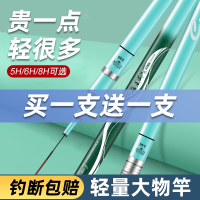 闪电客鱼竿手竿手杆碳素钓鱼竿19调28调大物杆渔具