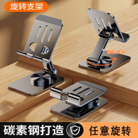 闪电客合金手机支架桌面直播网课拍摄支撑架旋转通用可升降折叠