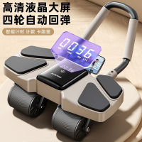 闪电客健腹轮自动回弹收腹卷腹轮运动练腹肌家用肘撑式健身器材