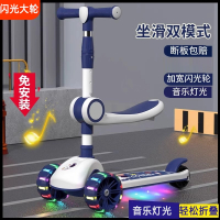 闪电客滑板车儿童1-3-6-12岁以上小孩踏板折叠款男孩可坐可骑滑滑溜溜车