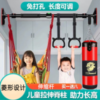 闪电客免打孔单杠家用室内引体向上单杠家庭门上框健身器材吊杆吊环