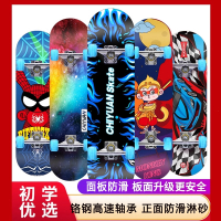 闪电客四轮滑板初学者儿童男孩女12岁以上8成人10双翘15滑板车
