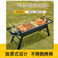 闪电客烧烤架烧烤炉家用网304不锈钢便携式加厚户外架子火炉炭烤肉炉子
