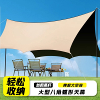 闪电客天幕户外大号黑胶露营帐篷野营野餐遮阳棚全套