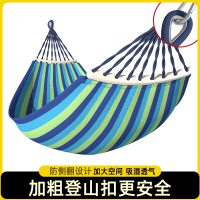 闪电客吊床户外成人露营秋千室内家用单双人加固宿舍睡觉加厚吊椅