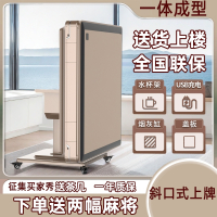 闪电客麻将机全自动家用折叠电动麻将桌餐桌两用过山车智能机麻台