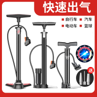 闪电客打气筒带气压表自行车家用通用高压电动公路车专用便携充气泵