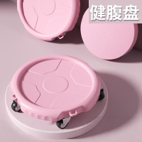 闪电客滑盘家用健身健腹轮卷腹肌马甲线核心训练运动器材