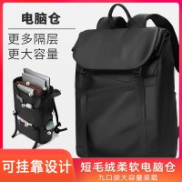 闪电客双肩包男士大容量通勤电脑包16寸潮流休闲背包轻便旅行大学生书包