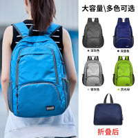 闪电客户外超轻便携皮肤包折叠双肩包男女运动背包大容量旅行登山包
