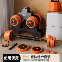 闪电客哑铃男士健身家用器材壶铃套装组合宿舍可调节重量杠铃哑铃架