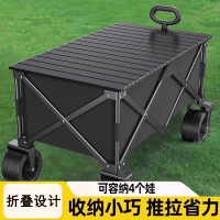 闪电客推车摆摊可折叠手推车户外桌椅野营野餐拖车家用便携快递折叠小拉车