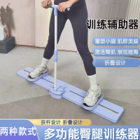 闪电客滑雪机训练夹腿器健身器材锻炼健身器