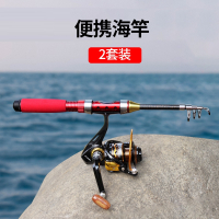 闪电客小巧海杆抛竿海竿全套路亚竿套装短节冰钓钓鱼竿甩超硬便携