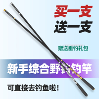 闪电客钓鱼竿手杆轻台钓竿鲫鱼竿野钓全套