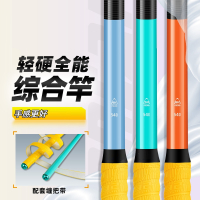 闪电客做自己鱼竿手竿轻超硬钓鱼竿野钓综合台钓竿