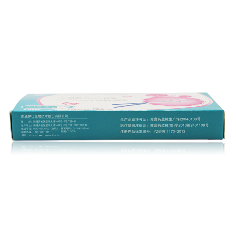 伊健仕优孕系列 LH排卵检测试纸 检测女性排卵期 测排卵试纸 30条装 送验孕笔一支