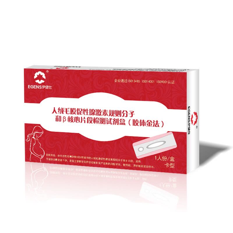 伊健仕胶体金法B核心片段检测试剂 早孕多功能 早早孕 早孕验孕试纸 卡型 一人份图片
