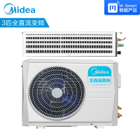 Midea/美的中央空调全直流变频风管机一拖一星光旗舰版三代家用客厅3.5匹KFR-85T2W/B3N8-XGQ(1)Ⅲ