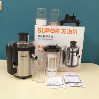苏泊尔榨汁机 JE05-250