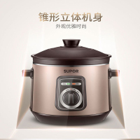 苏泊尔电炖锅DG50YK11-30