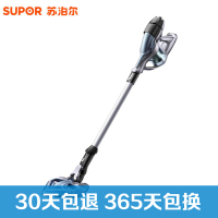 苏泊尔 (SUPOR)吸尘器XC05S32F-01