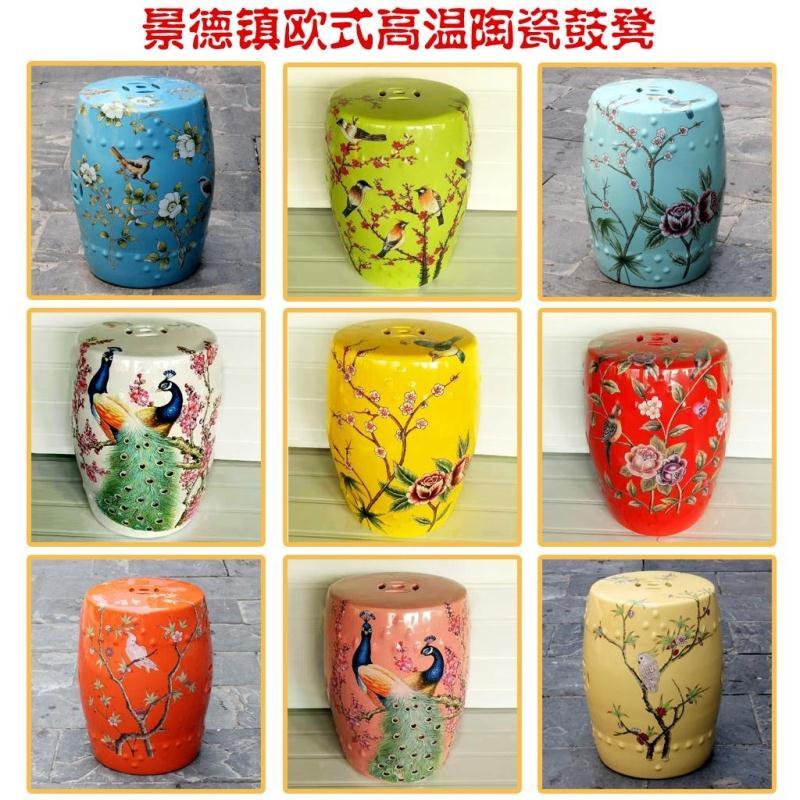 夜良辰 Yeliangchen 椅子 凳子 庭院陶瓷凳公园户外简约现代仿古创意摆设凉亭陶瓷坐凳古典花园 价格图片品牌报价 苏宁易购启凡京淘专营店