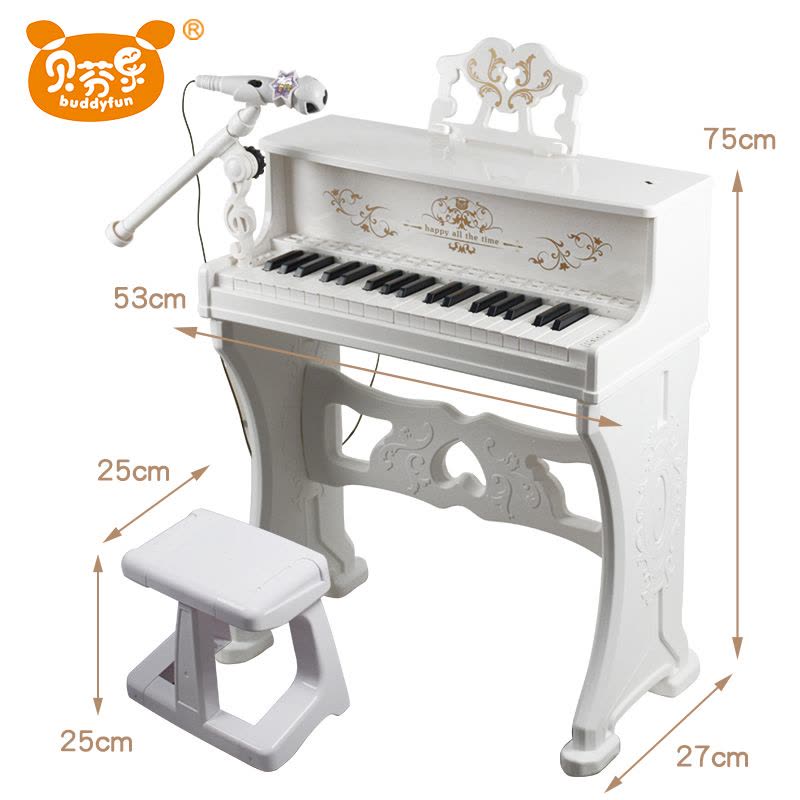 Buddyfun 贝芬乐 儿童电子琴 88033 玩具灯光教学 支持蓝牙麦克风U盘功能 1-9岁宝宝可用图片