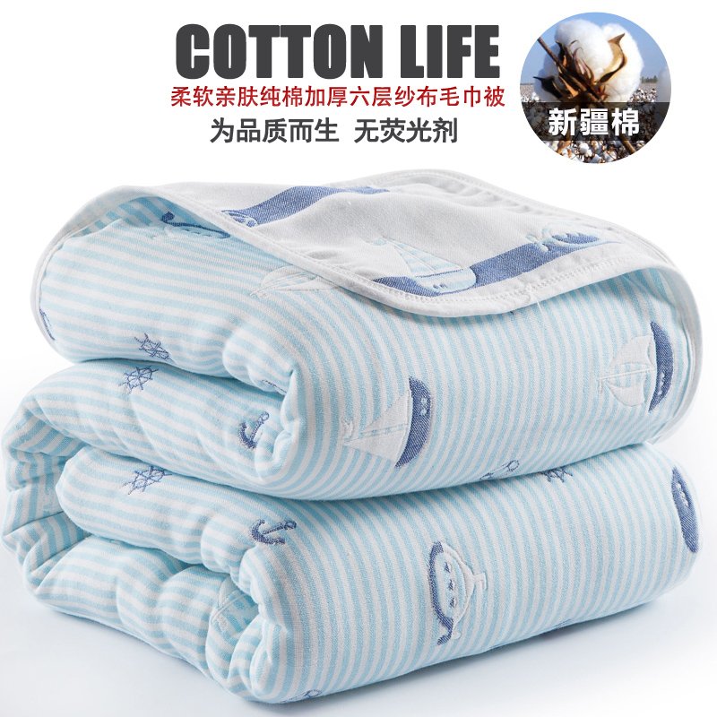 毛巾被纯棉单人双人纱布毛巾毯子全棉夏凉被儿童婴儿午睡毯空调被