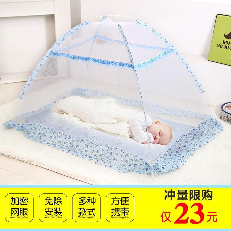 蒙古包婴儿蚊帐可折叠免安装加密带支架儿童床幼儿园宝宝蚊帐罩