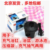 220V电动充气泵压缩袋抽气泵打气筒游泳池充气浴缸电充电磊充气床