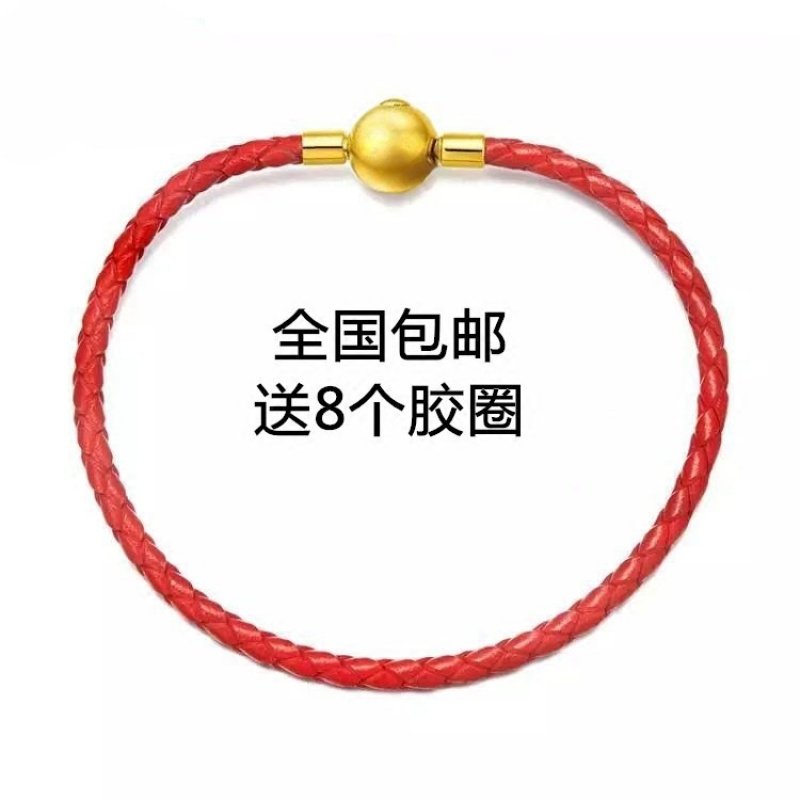 细款女款手绳手链红绳防水绳可替换周大福YB皮绳小孔貔貅硬金配绳