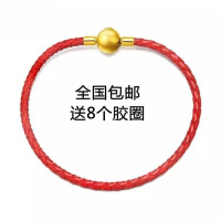 细款女款手绳手链红绳防水绳可替换周大福YB皮绳小孔貔貅硬金配绳