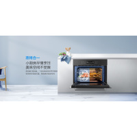 蒸烤一体机KZQS-40-CQ903S