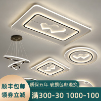 乐单族客厅灯2021年新款简约大气吸顶灯饰现代高档大厅灯具全屋套餐组合