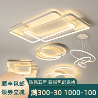 乐单族灯具全屋套餐组合精灵小米智能简约现代大气创意主客厅吸顶灯