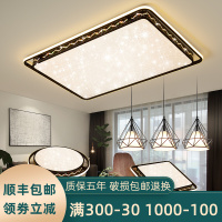 乐单族客厅灯具现代简约大气2022年新款创意星空黑白家用吸顶灯组合套餐
