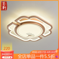 百轩新中式吸顶灯卧室灯客厅简约现代大气家用圆形餐厅灯中国风书房灯饰