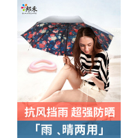 邦禾 小黑伞女防晒遮阳伞防紫外线黑胶女神折叠晴雨伞两用