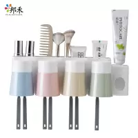邦禾免打孔牙刷置物架 卫生间挂墙吸壁式牙刷缸套装挤牙膏器漱口杯 北欧糖果色杯两口牙刷架