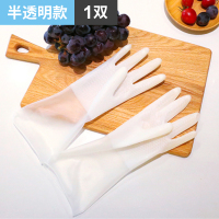 邦禾洗刷碗手套 女家务手套 防水厨房橡硅胶皮神器耐用型衣服手套[半透明仙女手套-1双-L码]