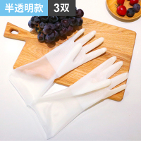 邦禾洗刷碗手套 女家务手套 防水厨房橡硅胶皮神器耐用型衣服手套[半透明仙女手套-3双-M码]