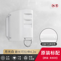 邦禾免打孔晾衣服神器阳台隐形收伸缩晾衣绳晒被子晾衣架酒店浴室【皮带晾衣绳-月光白【原装标配】】