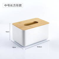 邦禾日式竹木纸巾盒创意简约客厅家用抽纸餐巾盒遥控器收纳卷纸盒-长方形(中号)-复合木盖
