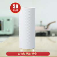 邦禾懒人抹布一次性厨房干湿两用家务清洁洗碗吸水家用洗碗布纸巾-加厚可水洗白色[单卷50片]
