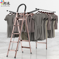 邦禾家用梯子折叠晾衣架室内多功能两用伸缩人字梯加厚铝合金楼梯